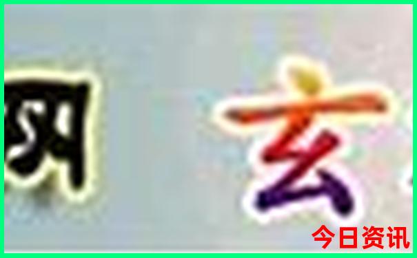 富平景点排行榜前十名